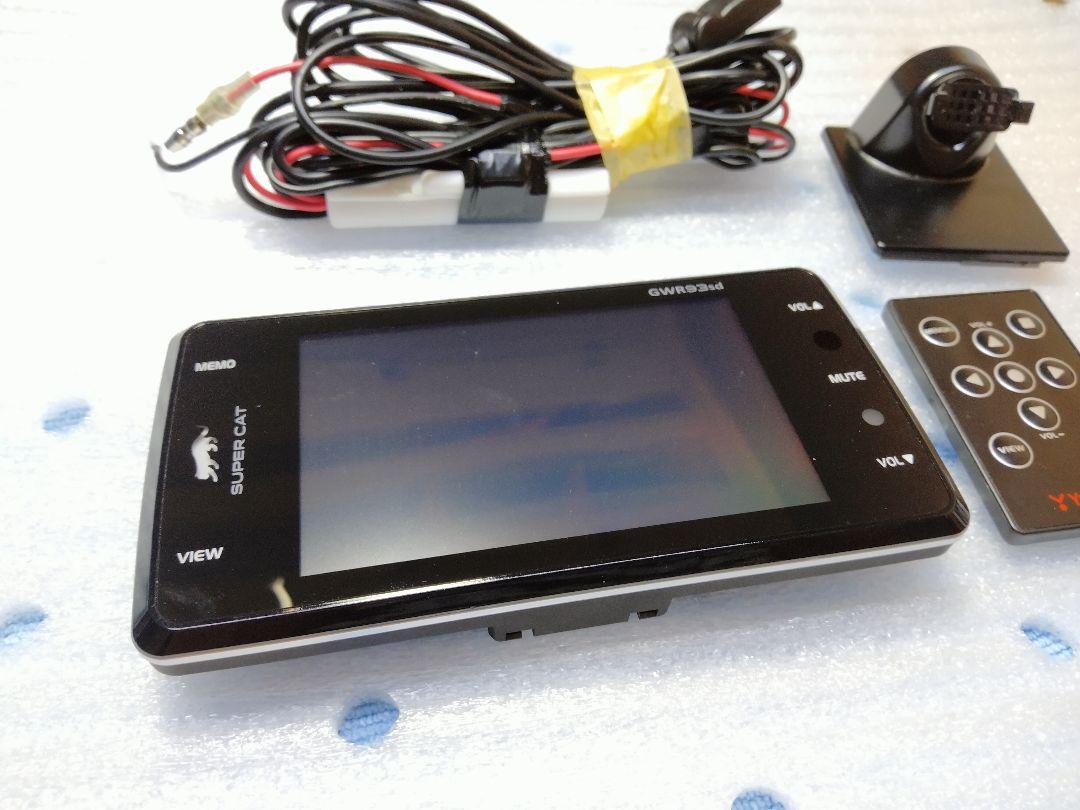 JVC YUPITERU GWR93sd レーダー探知機中古。 - メルカリ JVC YUPITERU GWR93sd レーダー探知機中古。 - メルカリ