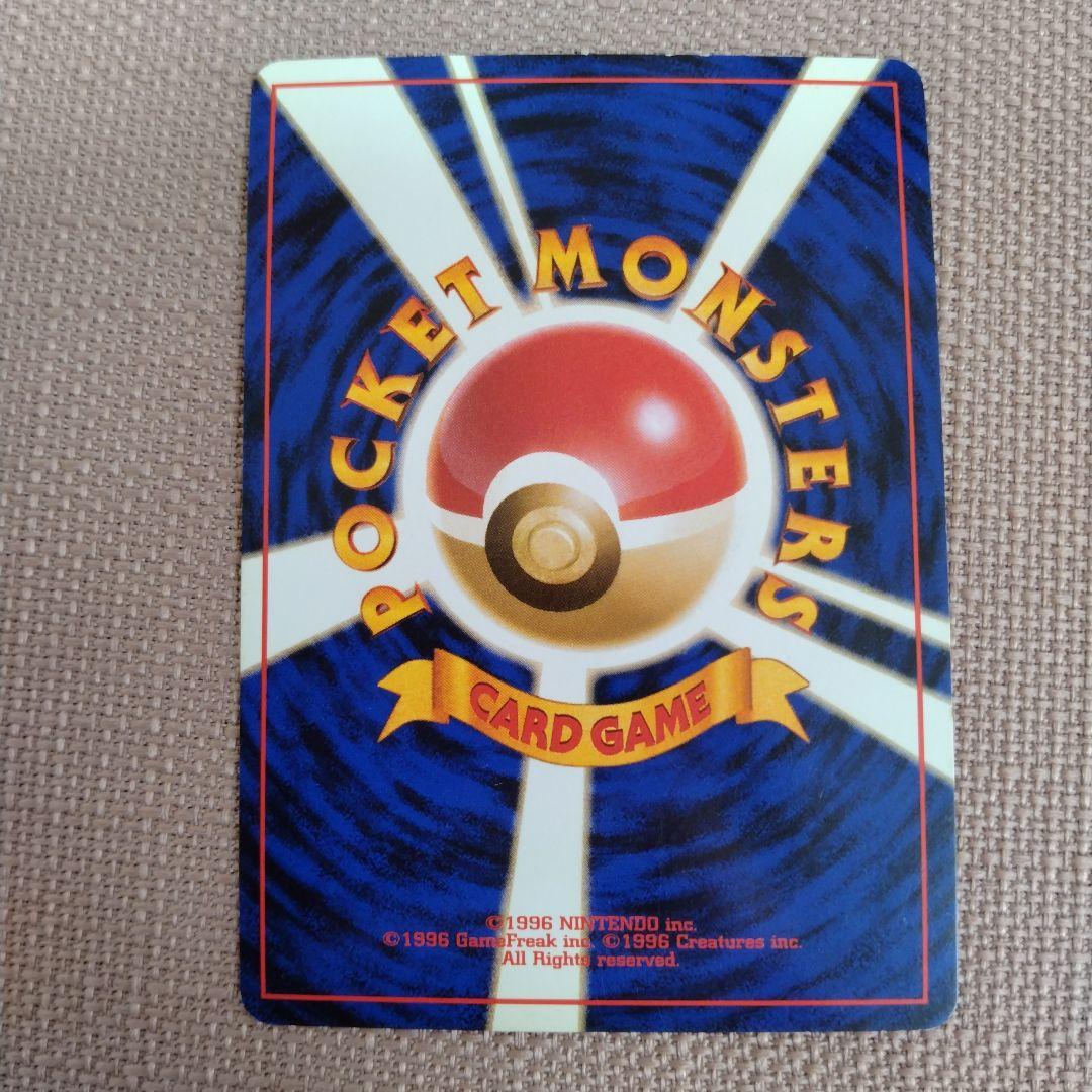 バクフーン＆オーダイル＆メガニウム　旧裏　ポケモンカード