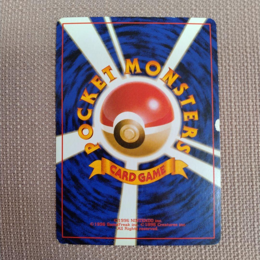 バクフーン＆オーダイル＆メガニウム　旧裏　ポケモンカード