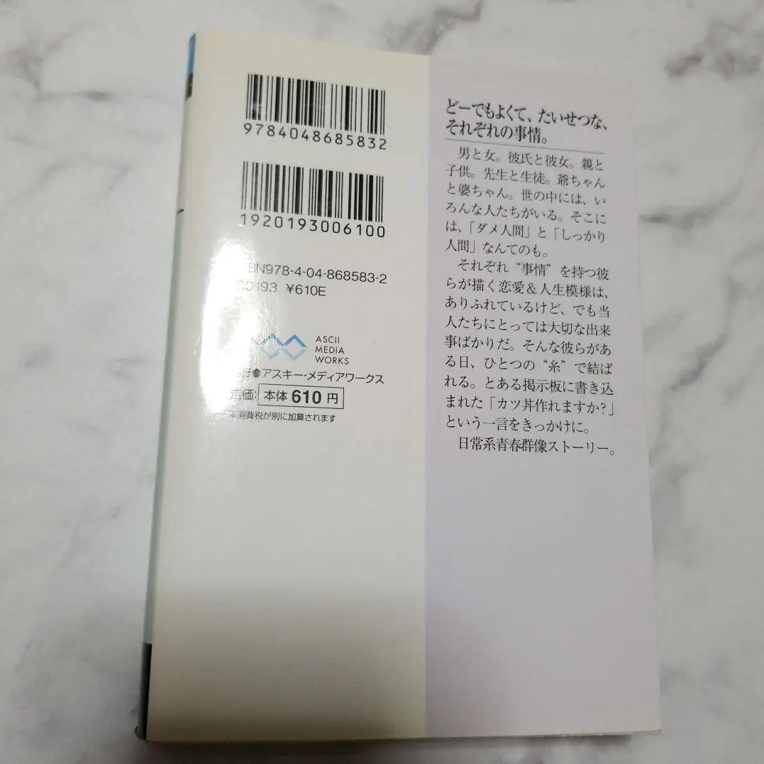 GZ WZ 六百六十円の事情 ZI GQ人気 商品 通販