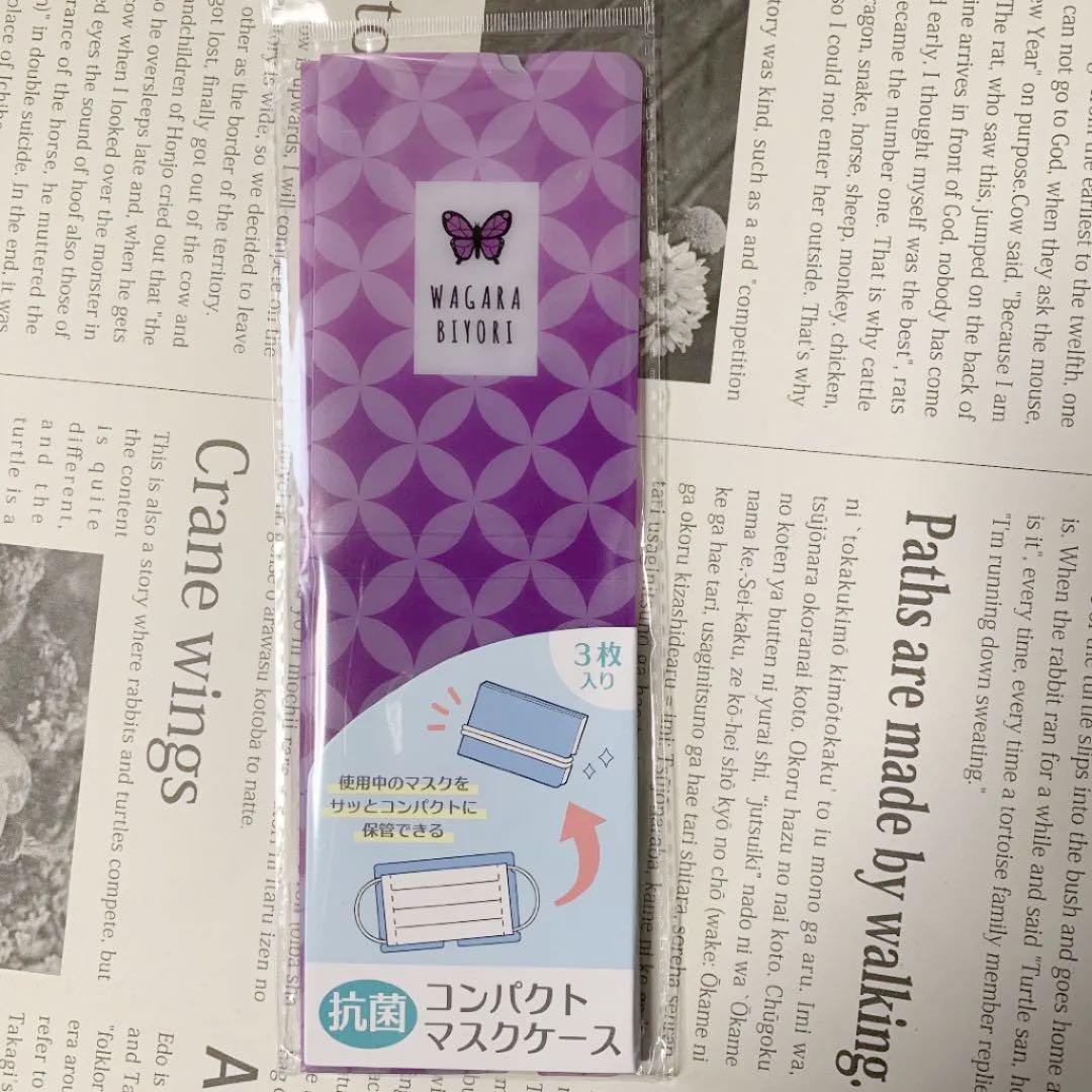 鬼滅の刃胡蝶しのぶで有名になった和柄のコンパクトマスクケース - メルカリ 鬼滅の刃胡蝶しのぶで有名になった和柄のコンパクトマスクケース - メルカリ
