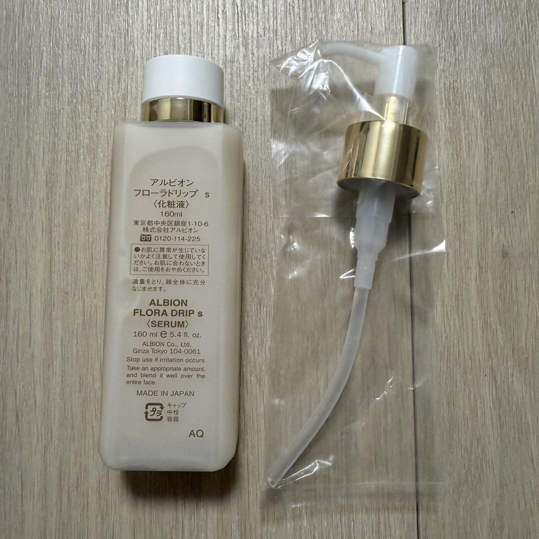 アルビオン　フローラドリップs 化粧液　160ml ディスペンサー付き