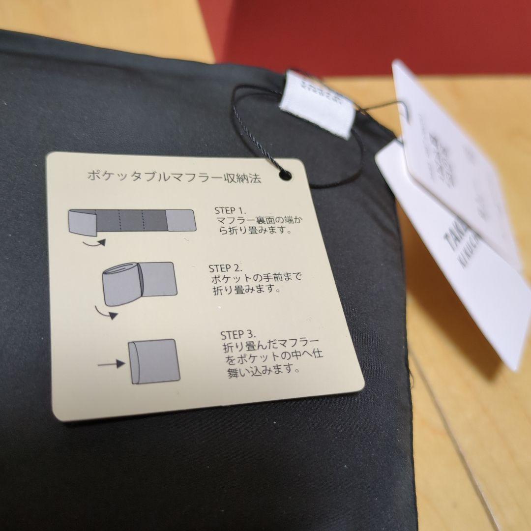 新品【TAKEO KIKUCHI】手袋＆マフラーBOXセット　定価16500円
