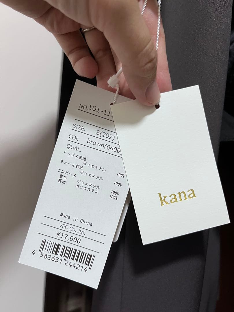 kana フリル付き長袖ドレス S ブラウンS kana WWW_OLIVIERBERNSTEIN_COM