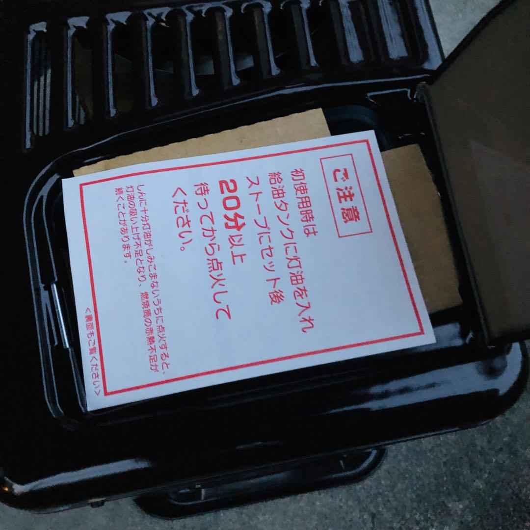 CORONA 自然通気形開放式 石油ストーブ BX-2919WY - メルカリ