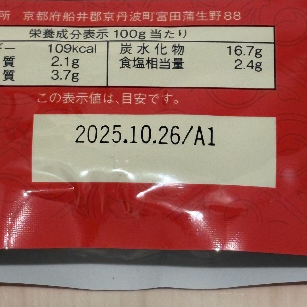 【新品、未使用】創味のトマトソース 1ケース（1kg×10袋)業務用
