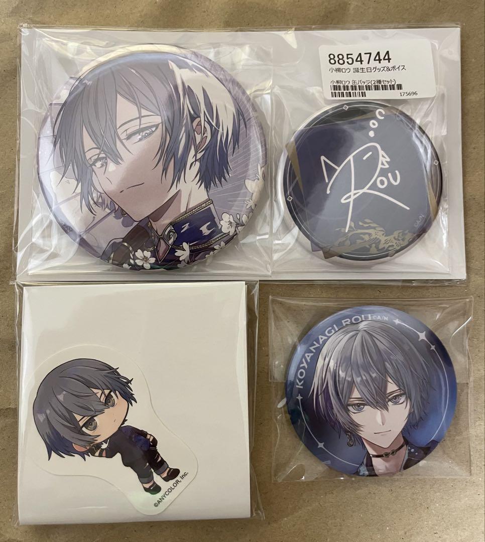 にじさんじ HEROES Dytica 小柳ロウ まとめ売り
