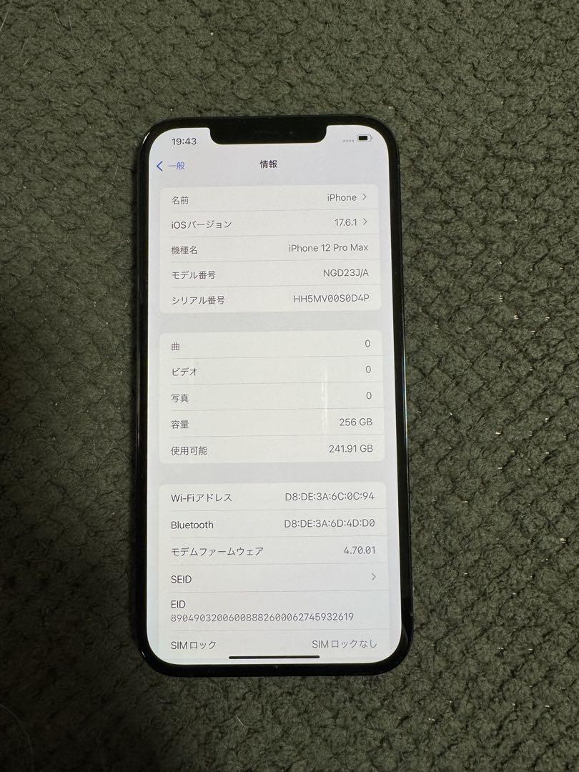 やま‼️Apple iPhone 12 ProMax 256GB