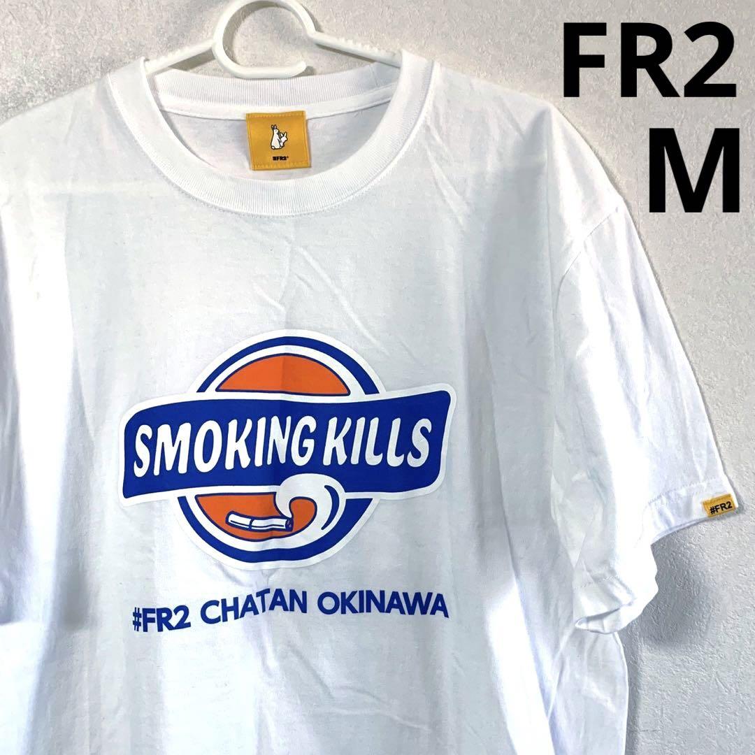 限定商品] FR2 エフアールツー 沖縄限定 ブルーシール ホワイト