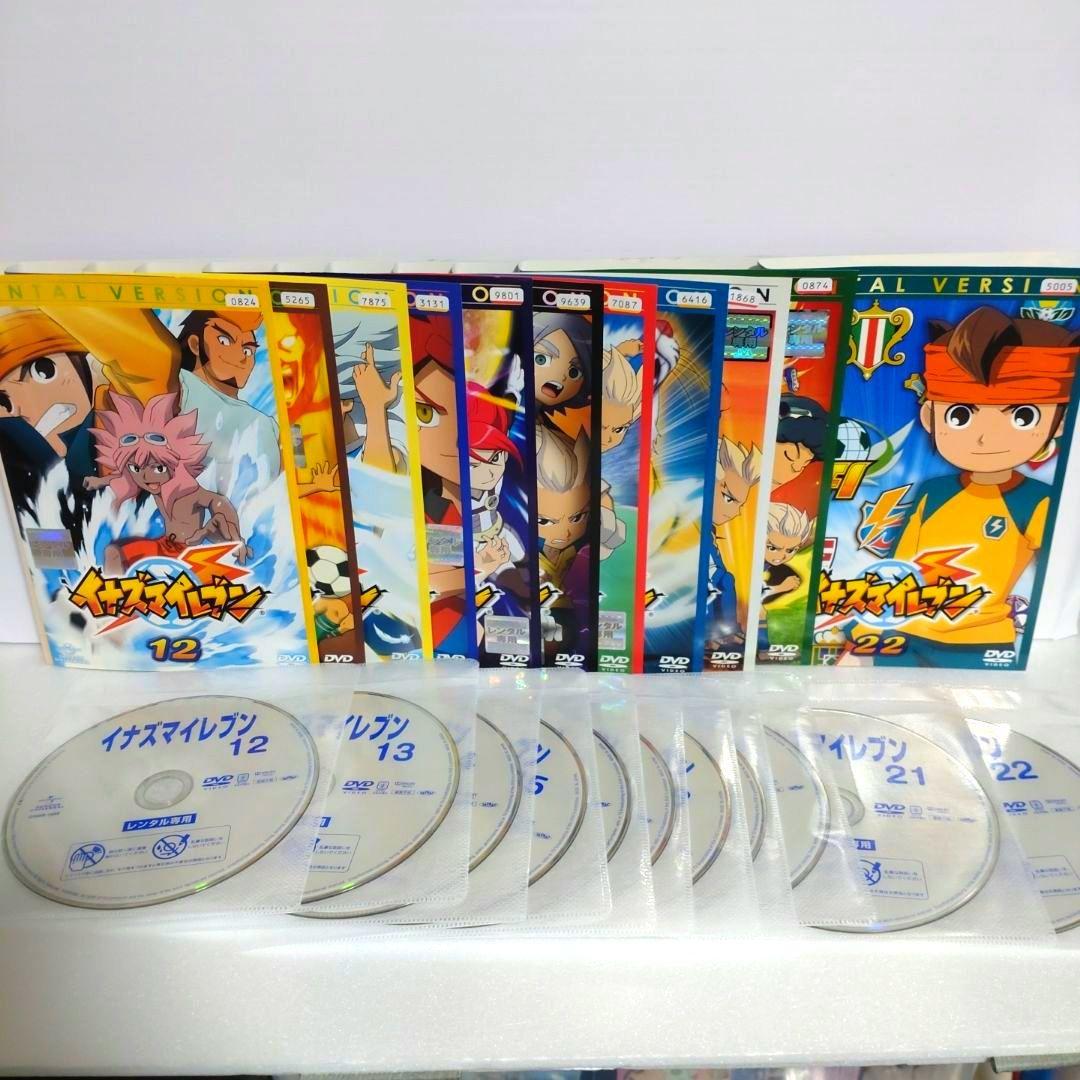 イナズマイレブン　DVD　全巻セット