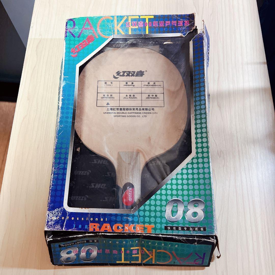 卓球　ラケット 紅双喜 7枚木　粒高　表　専用 PF4-08 中国式ペン　T1