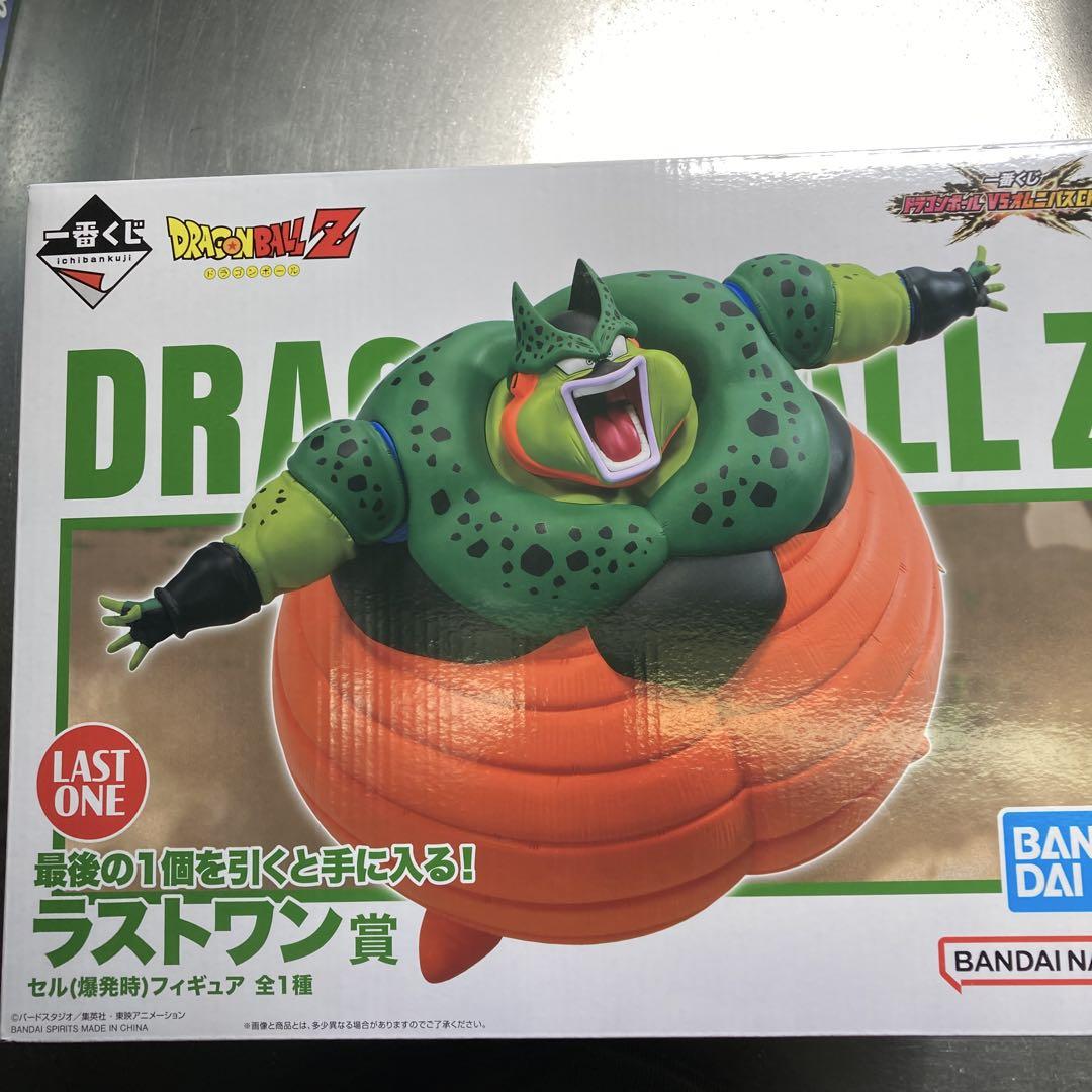 一番くじ ドラゴンボール VSオムニバス CROSS ラストワン賞 セル
