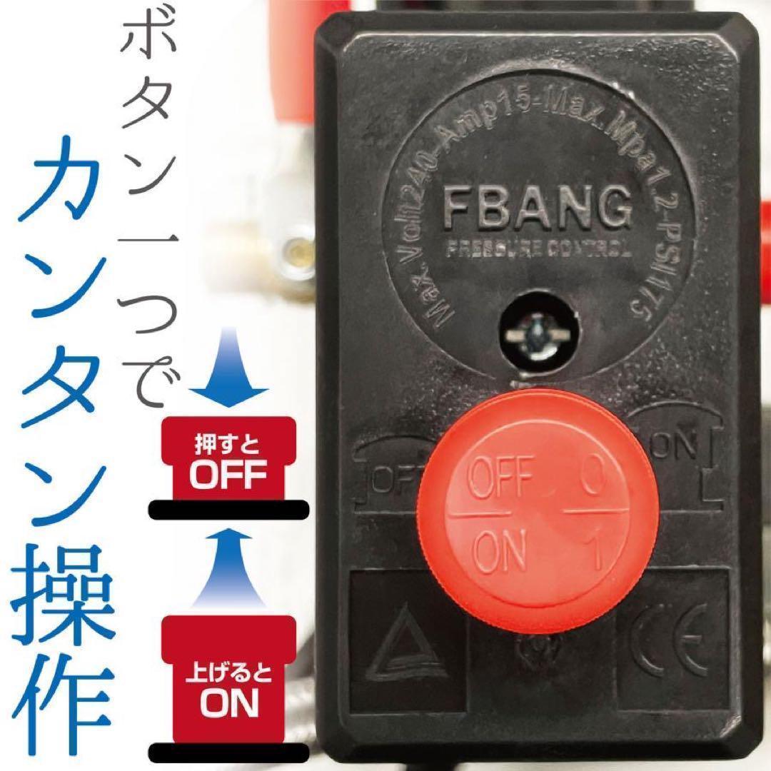 中古　コンプレッサー 100v 静音 オイルレス 30L