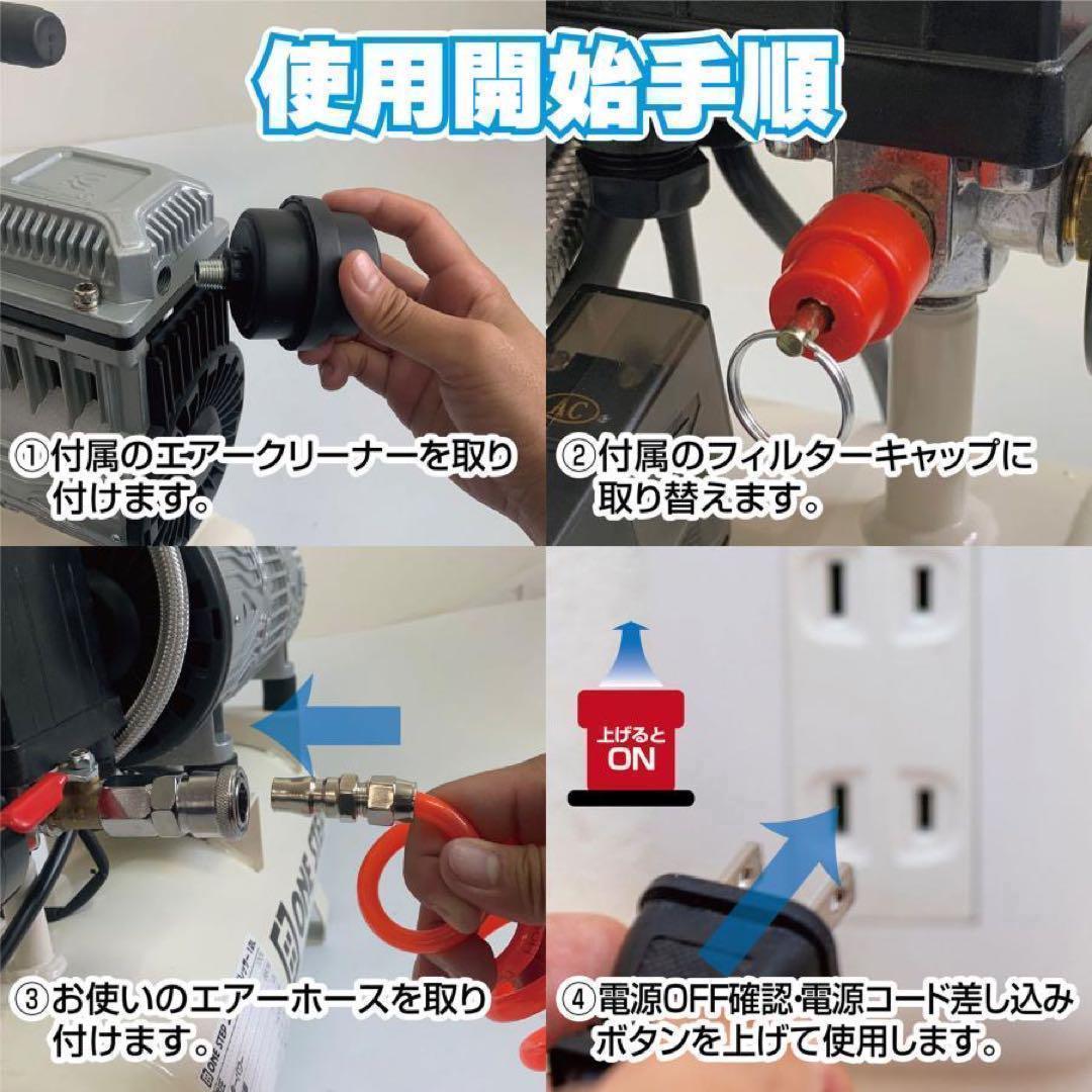 中古　コンプレッサー 100v 静音 オイルレス 30L