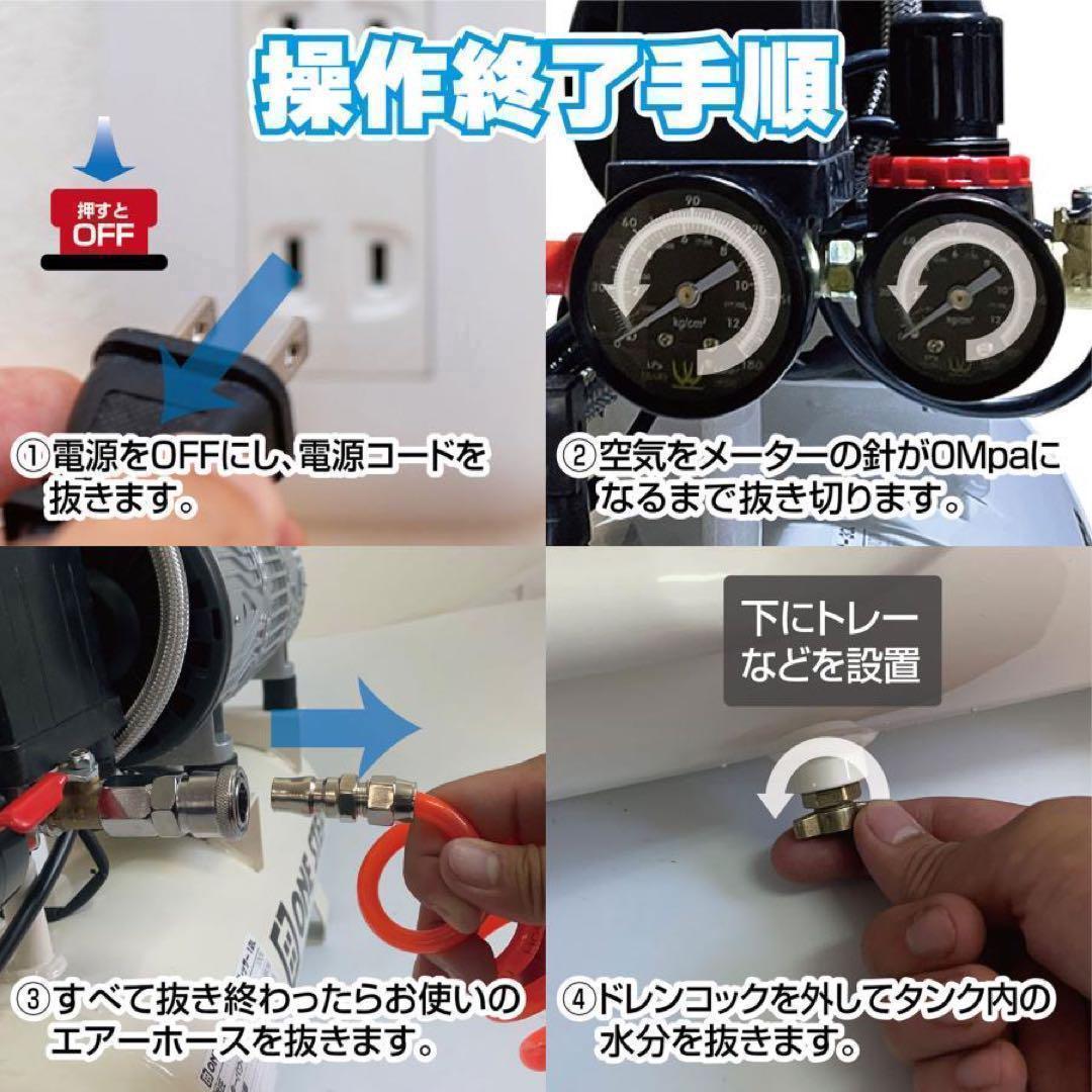 中古　コンプレッサー 100v 静音 オイルレス 30L