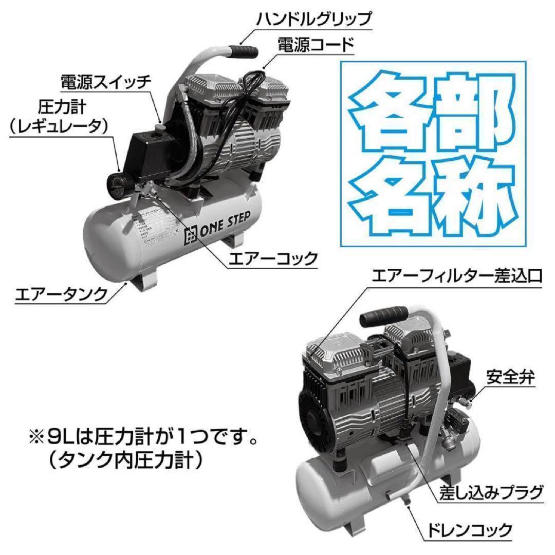 中古　コンプレッサー 100v 静音 オイルレス 30L