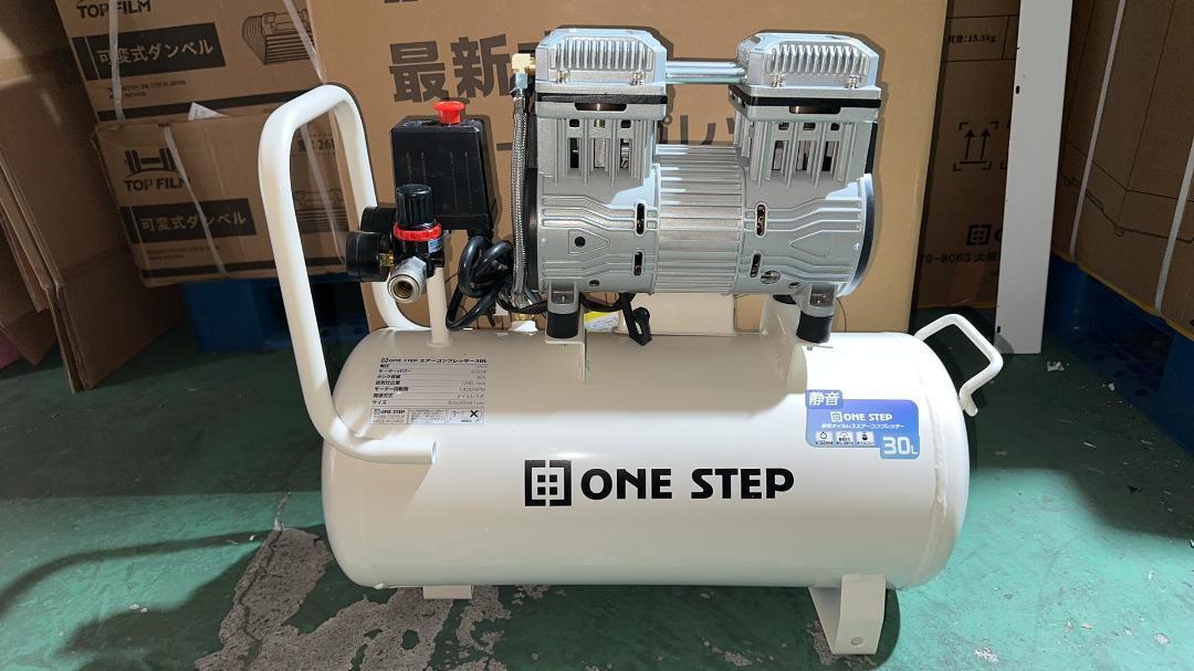 中古　コンプレッサー 100v 静音 オイルレス 30L