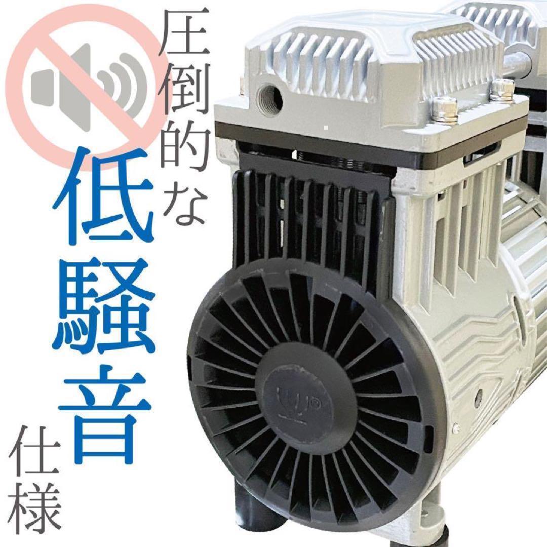 中古　コンプレッサー 100v 静音 オイルレス 30L