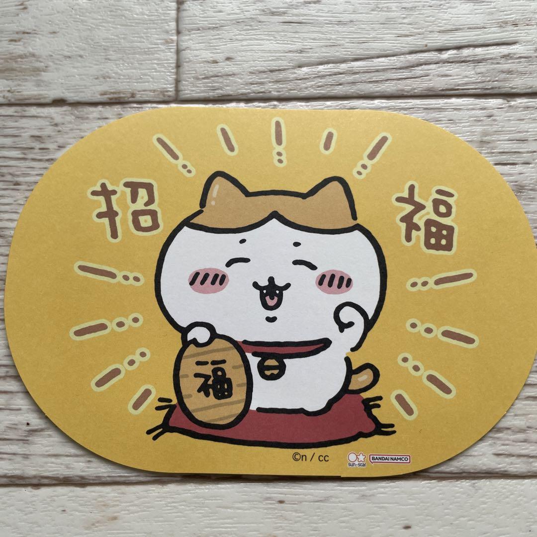ちいかわベーカリー　 パンみたいなおかおポーチハチワレもちもちマスコットハチワレ