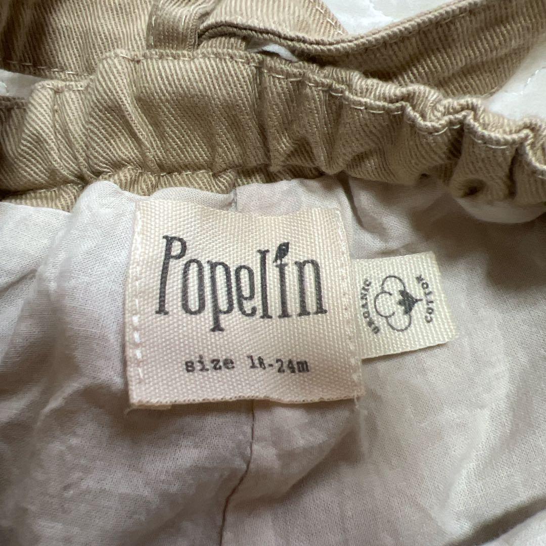 【新品未使用】popelin サスペンダーショーツ　18-24m Popelin サスペンダー付きショートパンツ 18-24m ベージュ
