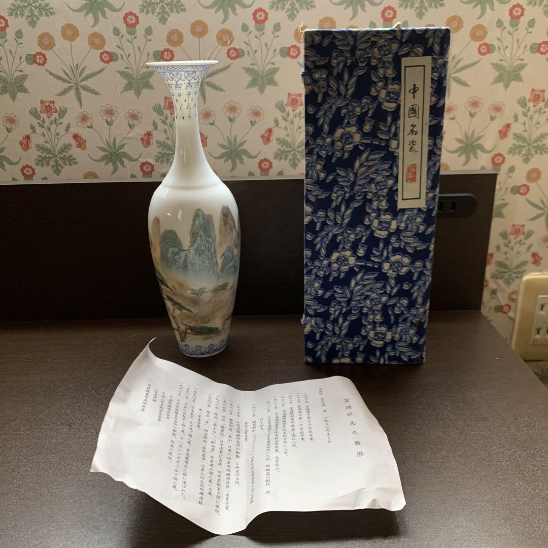 骨董品　レトロ　壺　美術品