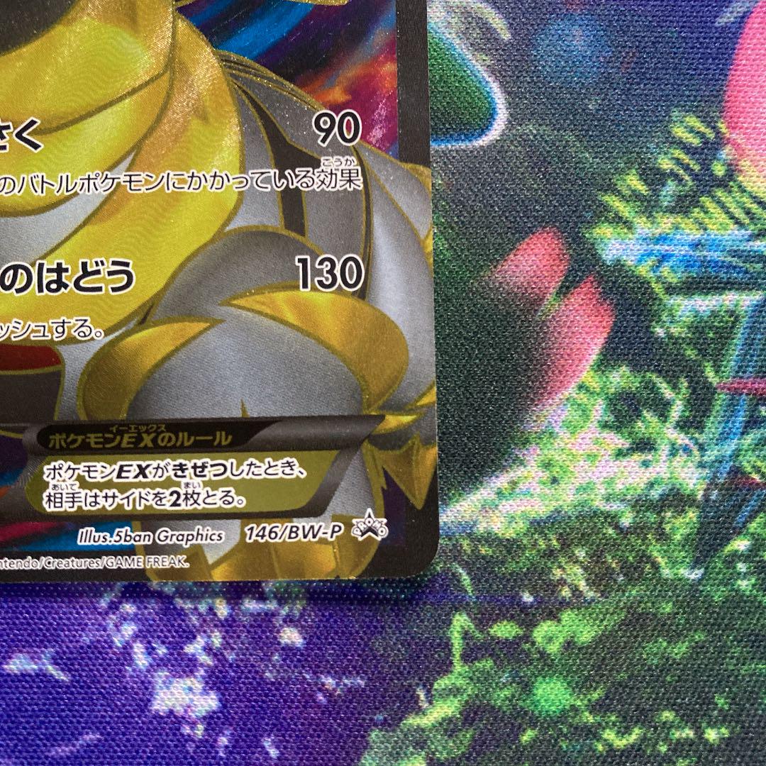高い品質 ポケモンカード ギラティナEX プロモ SR dopf.ui.ac.id 高い品質 ポケモンカード ギラティナEX プロモ SR dopf.ui.ac.id