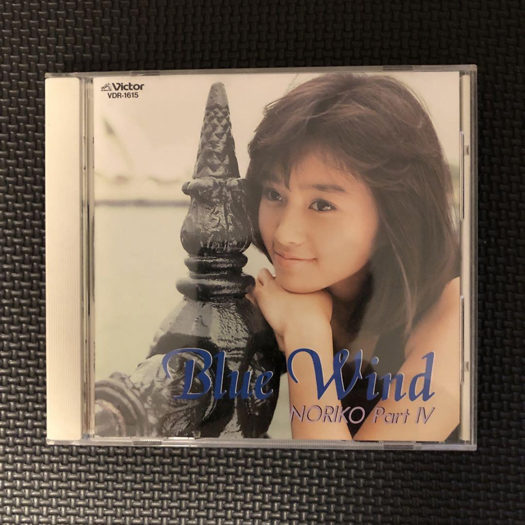 酒井法子(のりぴー) 「 Blue Wind」Part IV CD - メルカリ