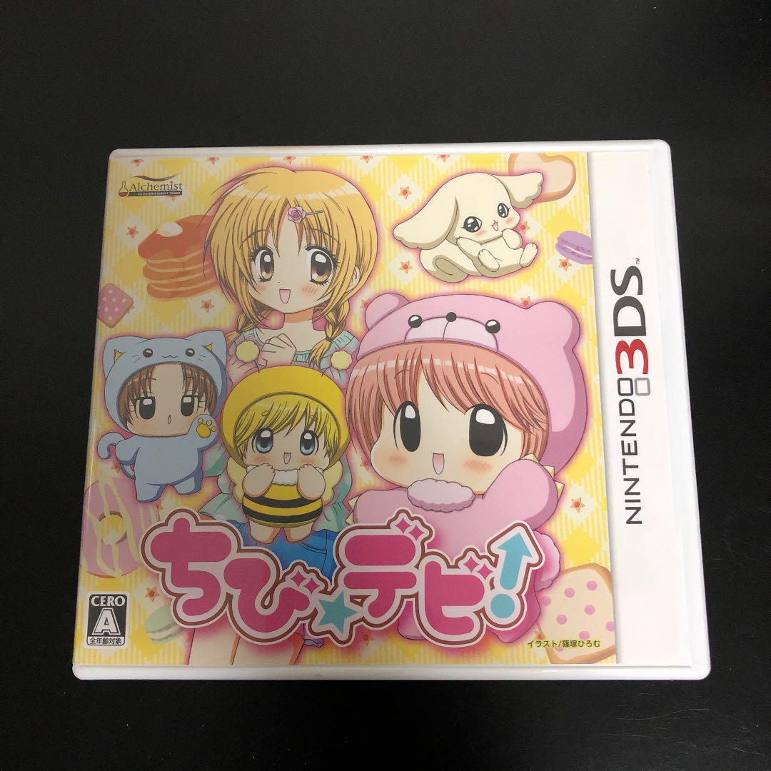 Amazon | ちび☆デビ！2～魔法のゆめえほん～ | ゲームソフト