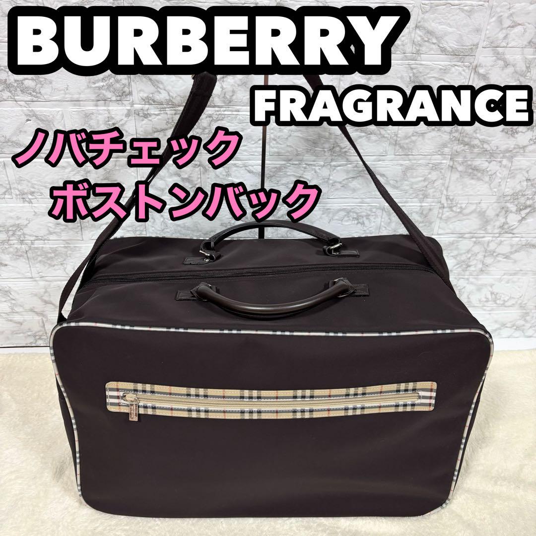 BURBERRY FRAGRANCE ノバチェック ボストンバック 旅行 出張