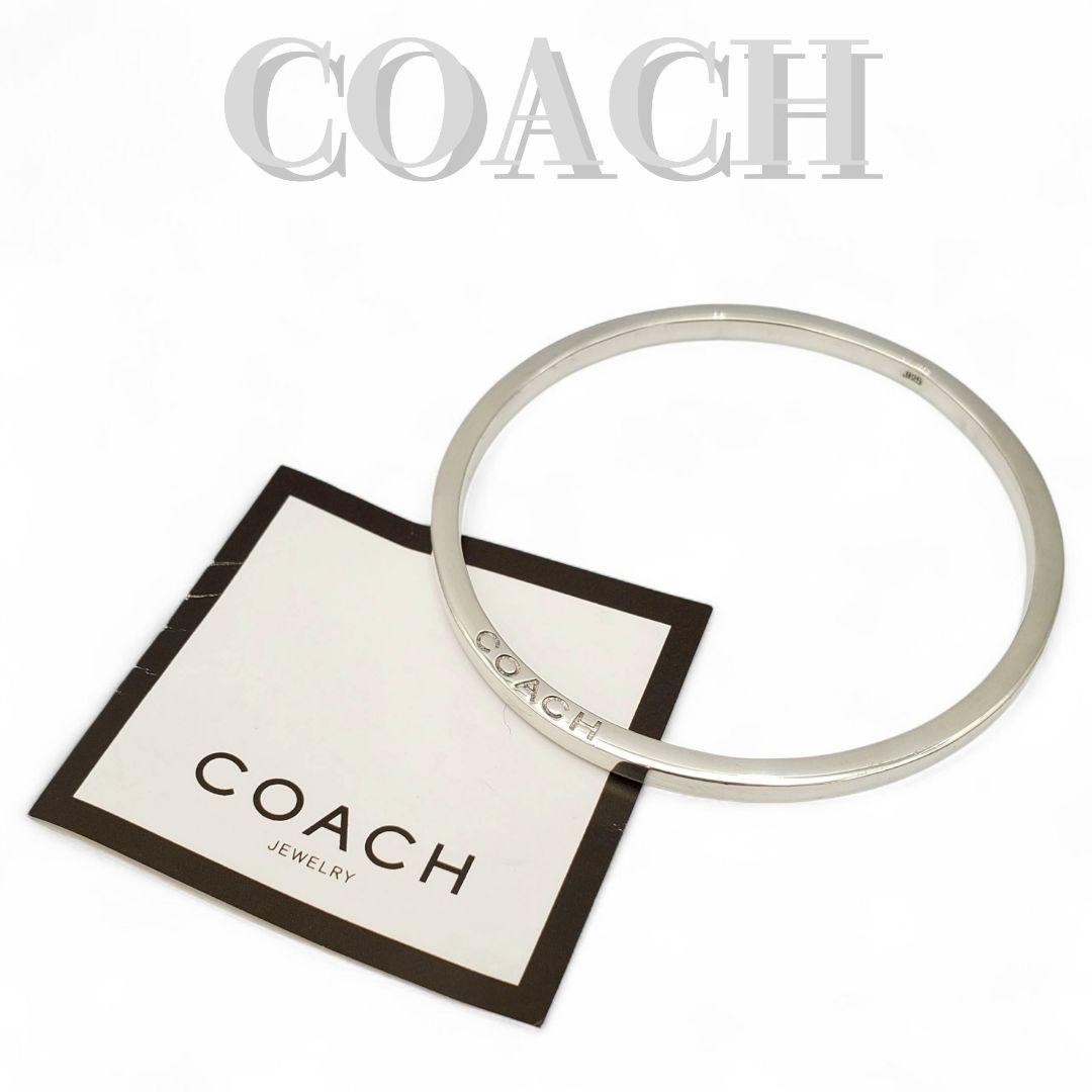 【新品•未使用】超美品　コーチcoachバングルブレスレット　シルバー Brandol / COACH コーチ ブレスレット バングル シルバー F59083 SLV