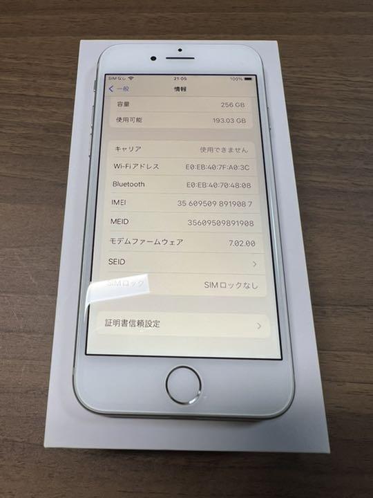 限定品新作 iPhone8 SIMフリー 保証あり 9Trmf-m23939756393 256GB シルバー 新作特価