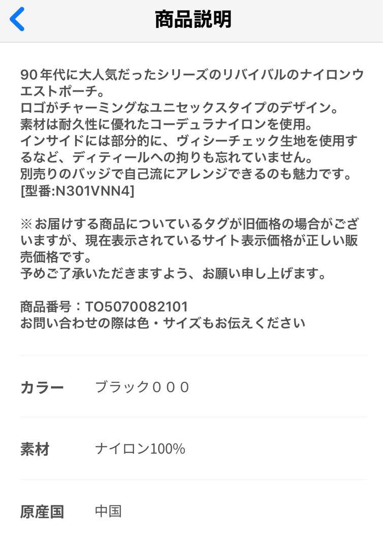 agris b 黒 ナイロンボディバッグ　ウエストポーチ