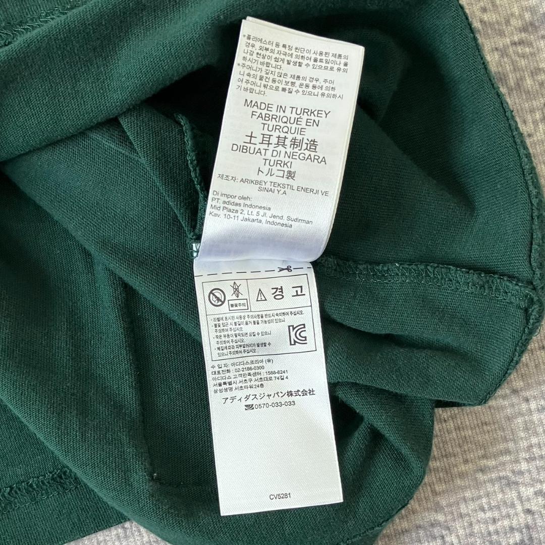 【人気コラボ】アレキサンダーワン×アディダス センターロゴTシャツ 深緑 3XL 【人気コラボ】アレキサンダーワン×アディダス センターロゴTシャツ 深緑 3XL