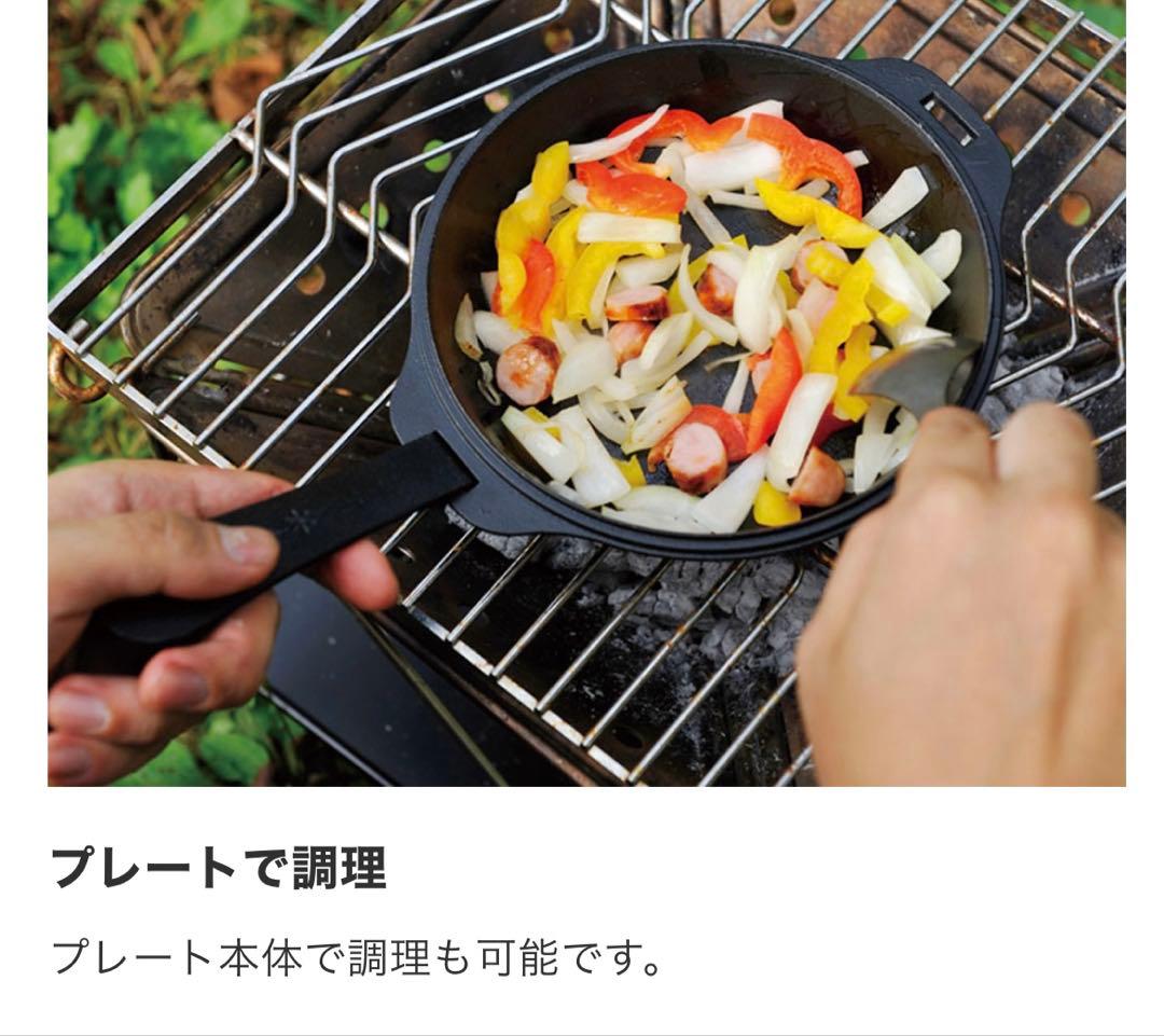 スノーピーク　コンボダッチ　デュオ　ダッチオーブン　ハンドル一本欠品 スノーピーク コンボダッチ デュオ ダッチオーブン ハンドル一本