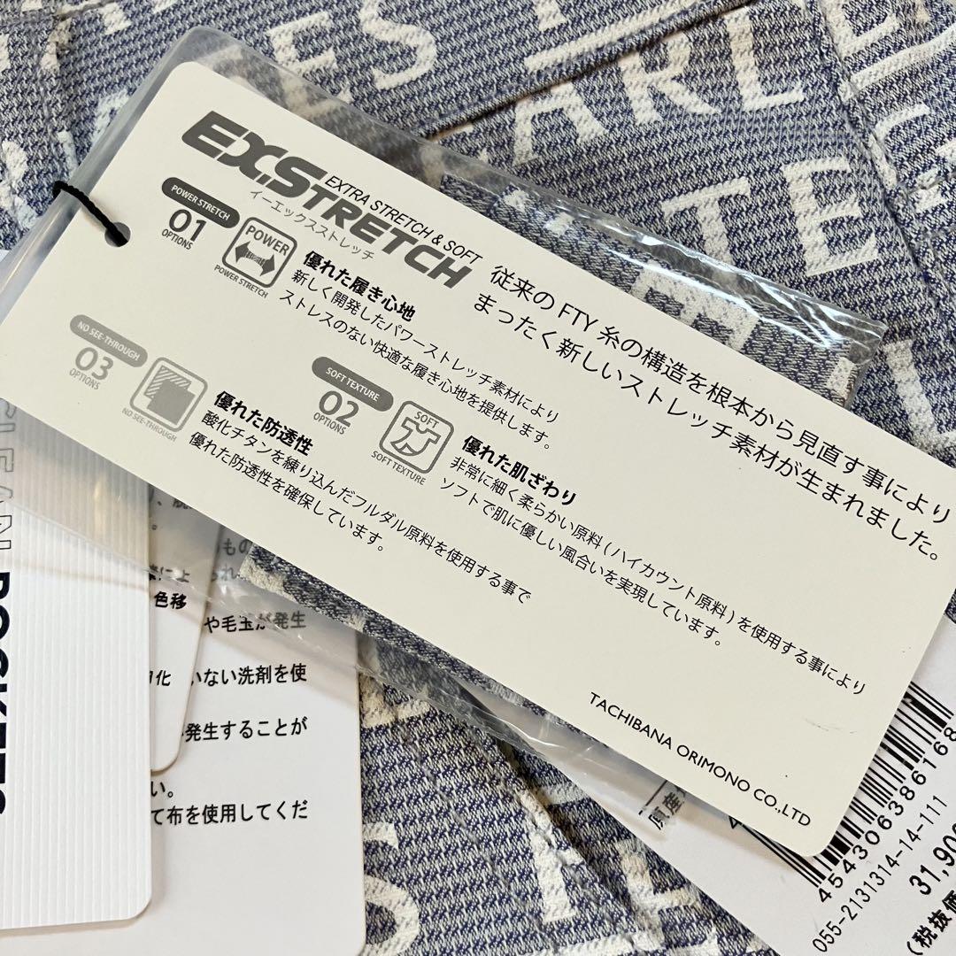 【タグ付新品】PEARLYGATES 春夏　ロゴ柄 ロングパンツ ストレッチ　0