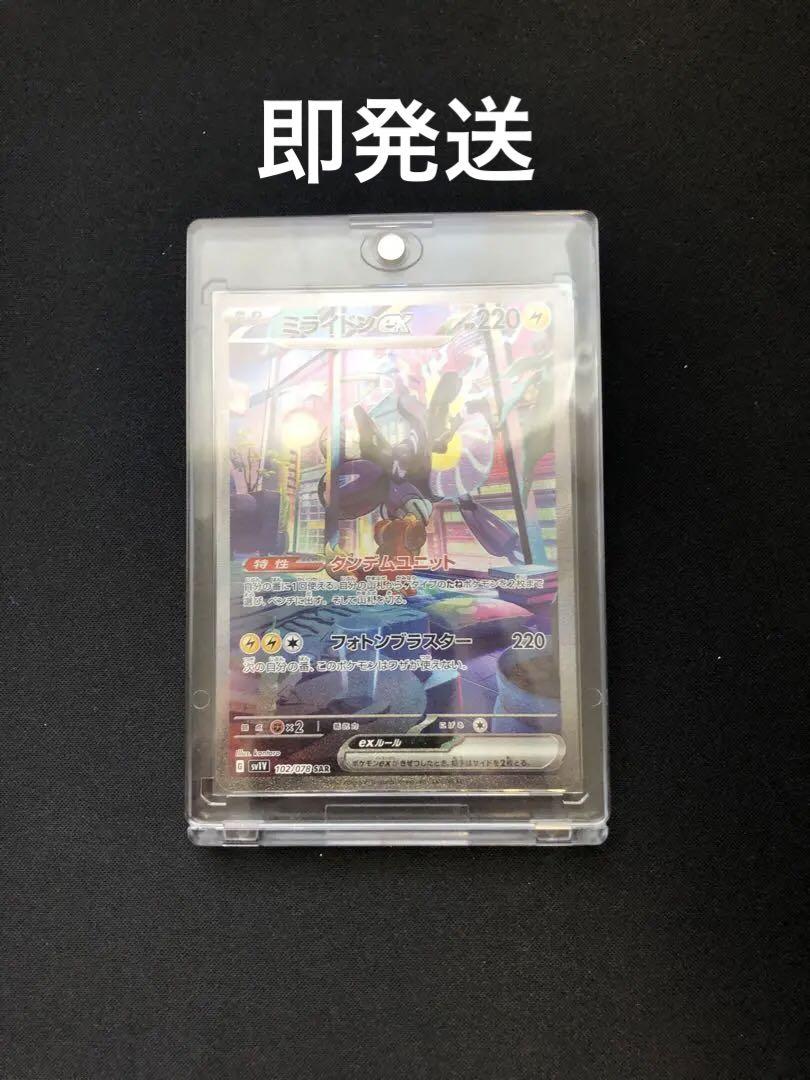 ポケモンカード イーブイヒーローズ 1BOX