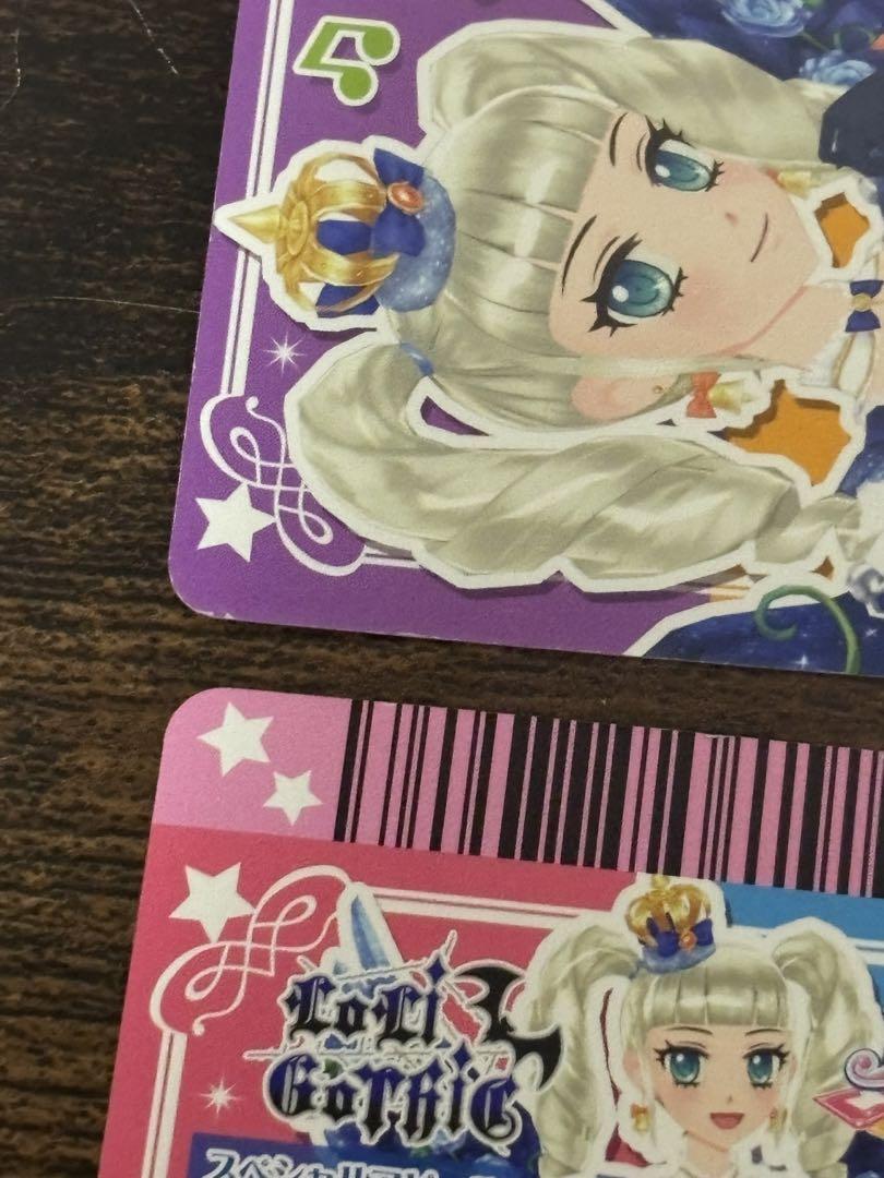 アイカツ ナイトメアカプリコーンコーデ