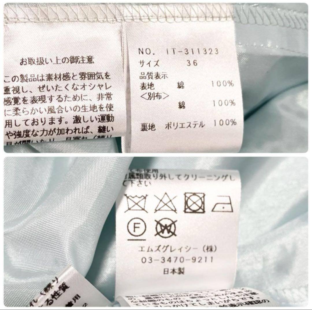 23SS✨ほぼ未使用✨エムズグレイシー ハート柄刺繍ワンピース