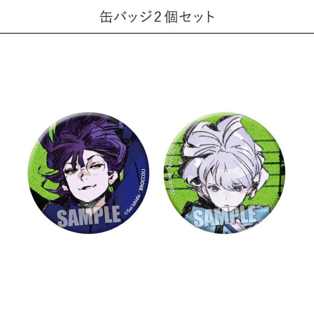 新品　ジャックジャンヌ　ブロッコリーオフィシャルサイト限定セット　グッズ