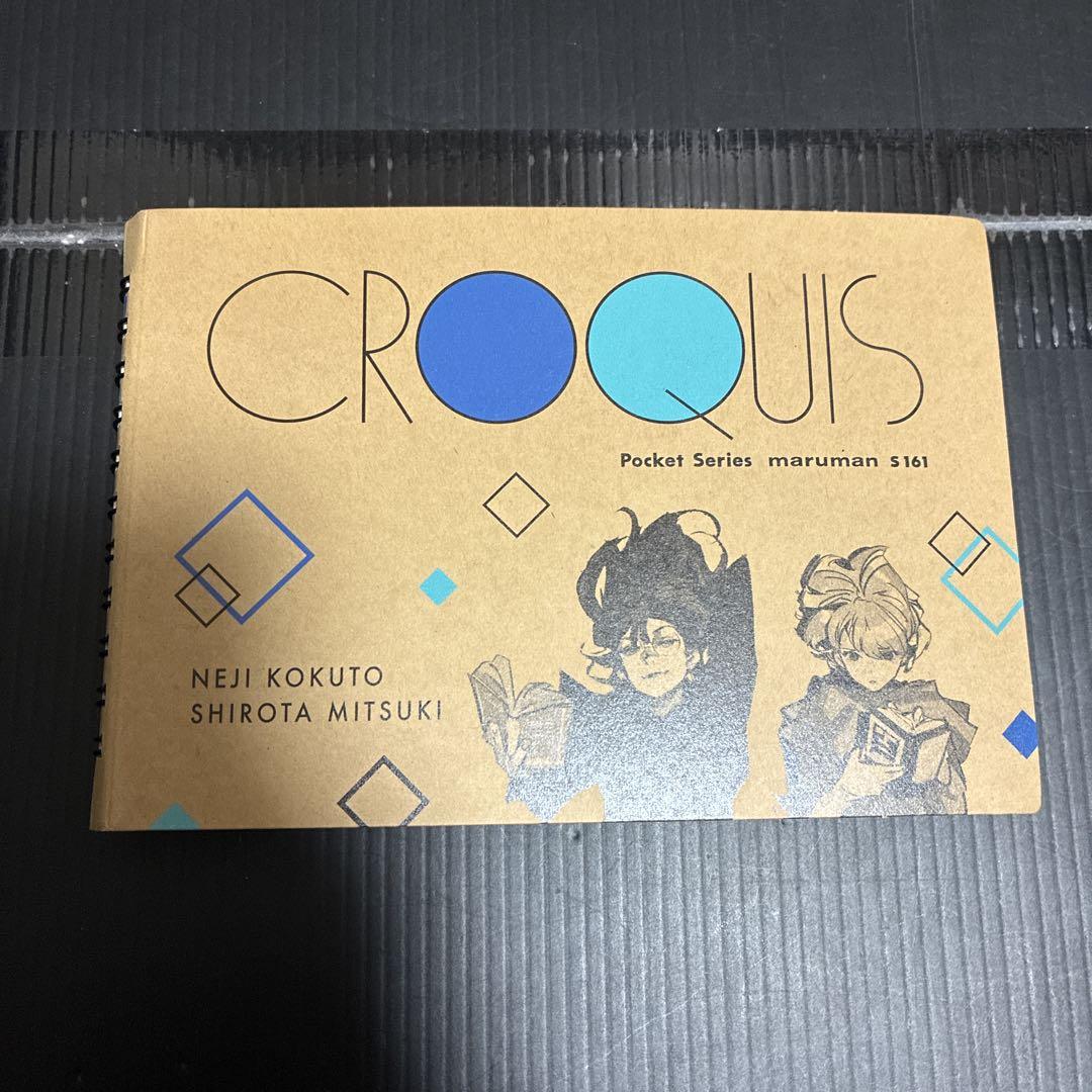 新品　ジャックジャンヌ　ブロッコリーオフィシャルサイト限定セット　グッズ