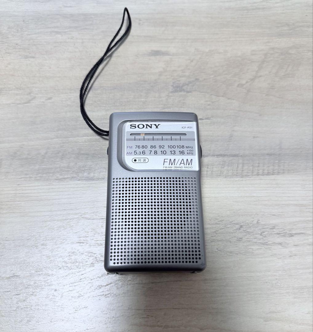 美品】 動作品 SONY FM/AMハンディーポータブルラジオ ICF-P21