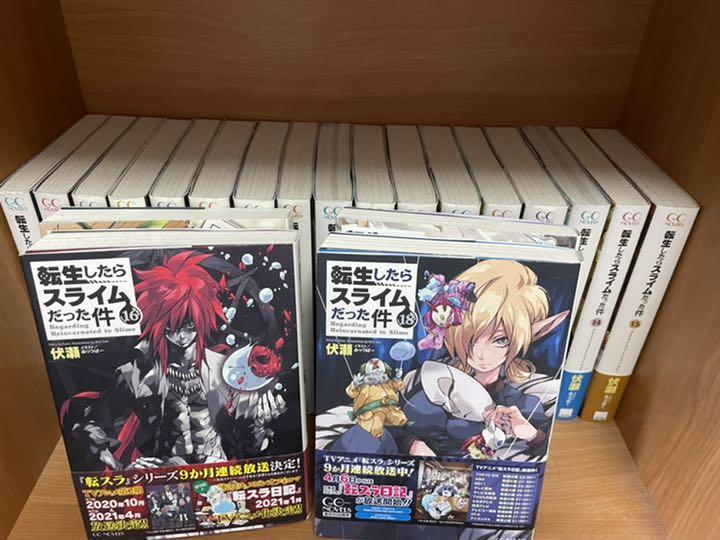 53%割引 多様な 転生したらスライムだった件 1〜19巻 全巻セット 憧れ 売筋品 転生したらスライムだった件1~19 小説・コミックセット 文学/小説