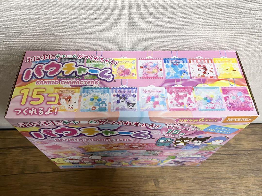 新品】パウチャーム サンリオキャラクターズ