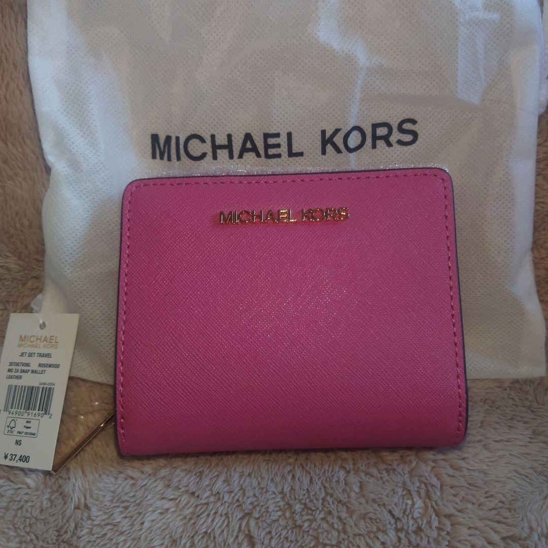 りあ　　MICHAEL KORS 二つ折り財布 ピンク MICHAEL KORS マイケルコース 二つ折り財布 ピンク - メルカリ