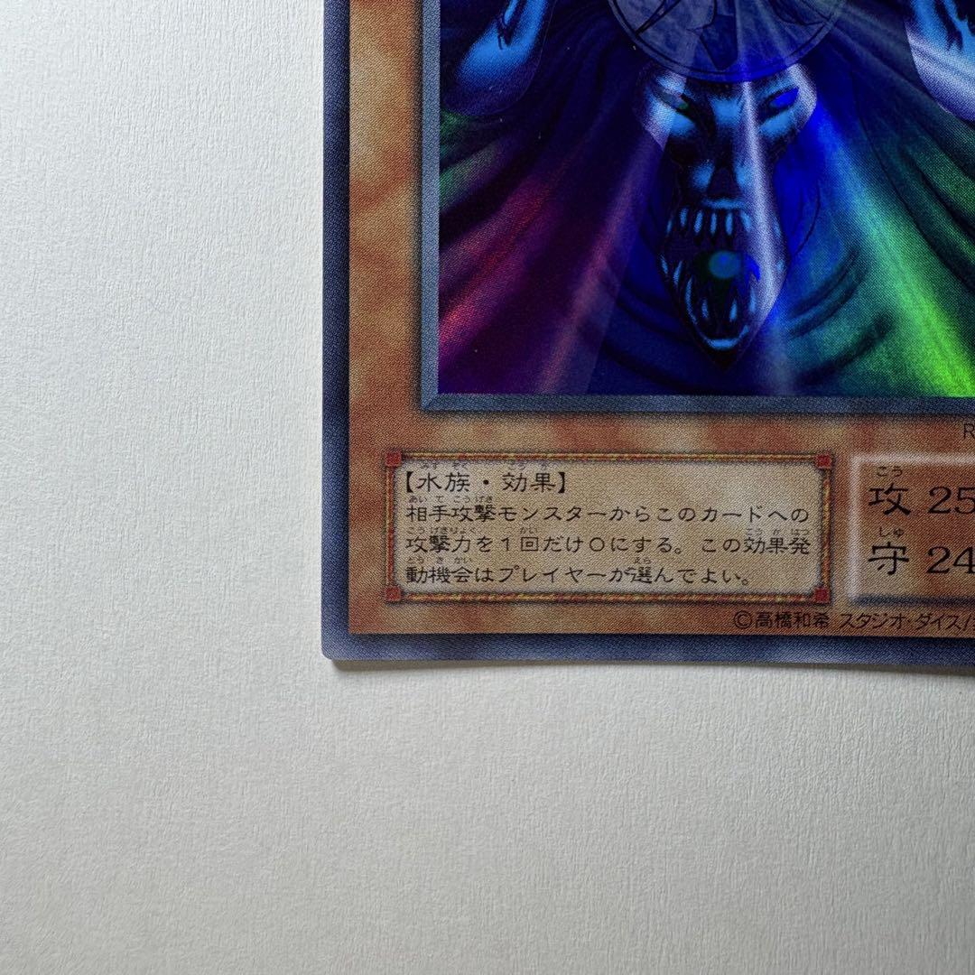 美品】遊戯王 2期 水魔人スーガ RB-27 スーパーレア - メルカリ