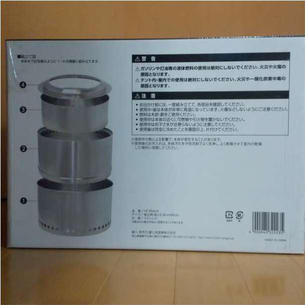 新品 FLAME STOVE MAX フレイムストーブマックス 焚火 キャンプ