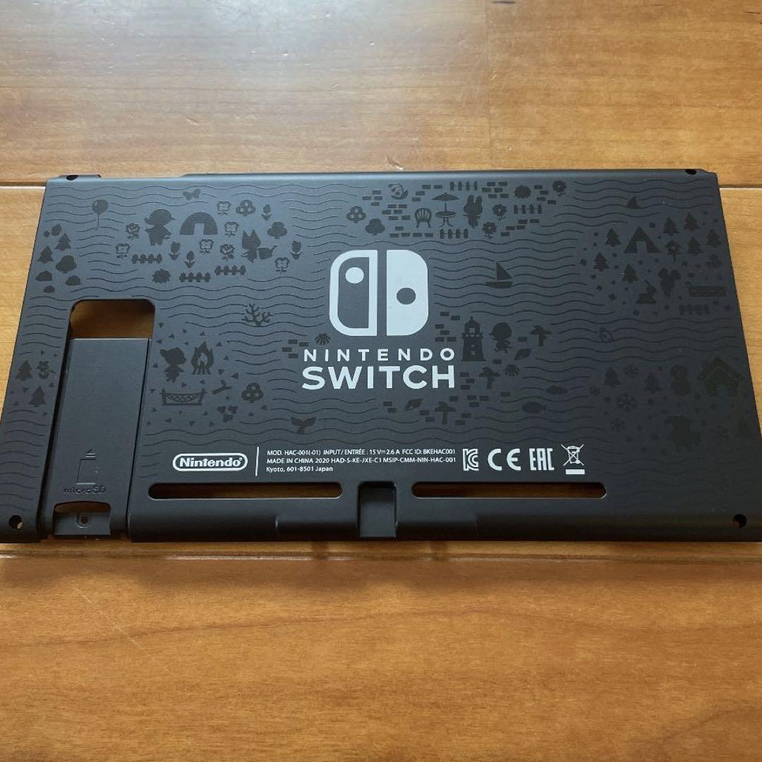 販売特売中 あつ森任天堂Switch本体ジョイコンのみ 家庭用ゲーム本体 販売特売中 あつ森任天堂Switch本体ジョイコンのみ 家庭用ゲーム本体