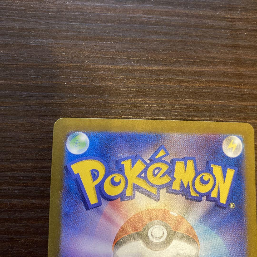 ポケモンカード　ゼイユ SAR SV6 変幻の仮面 130/101