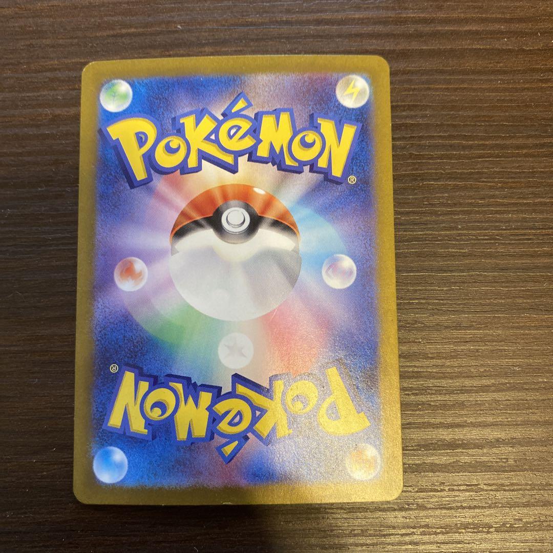 ポケモンカード　ゼイユ SAR SV6 変幻の仮面 130/101