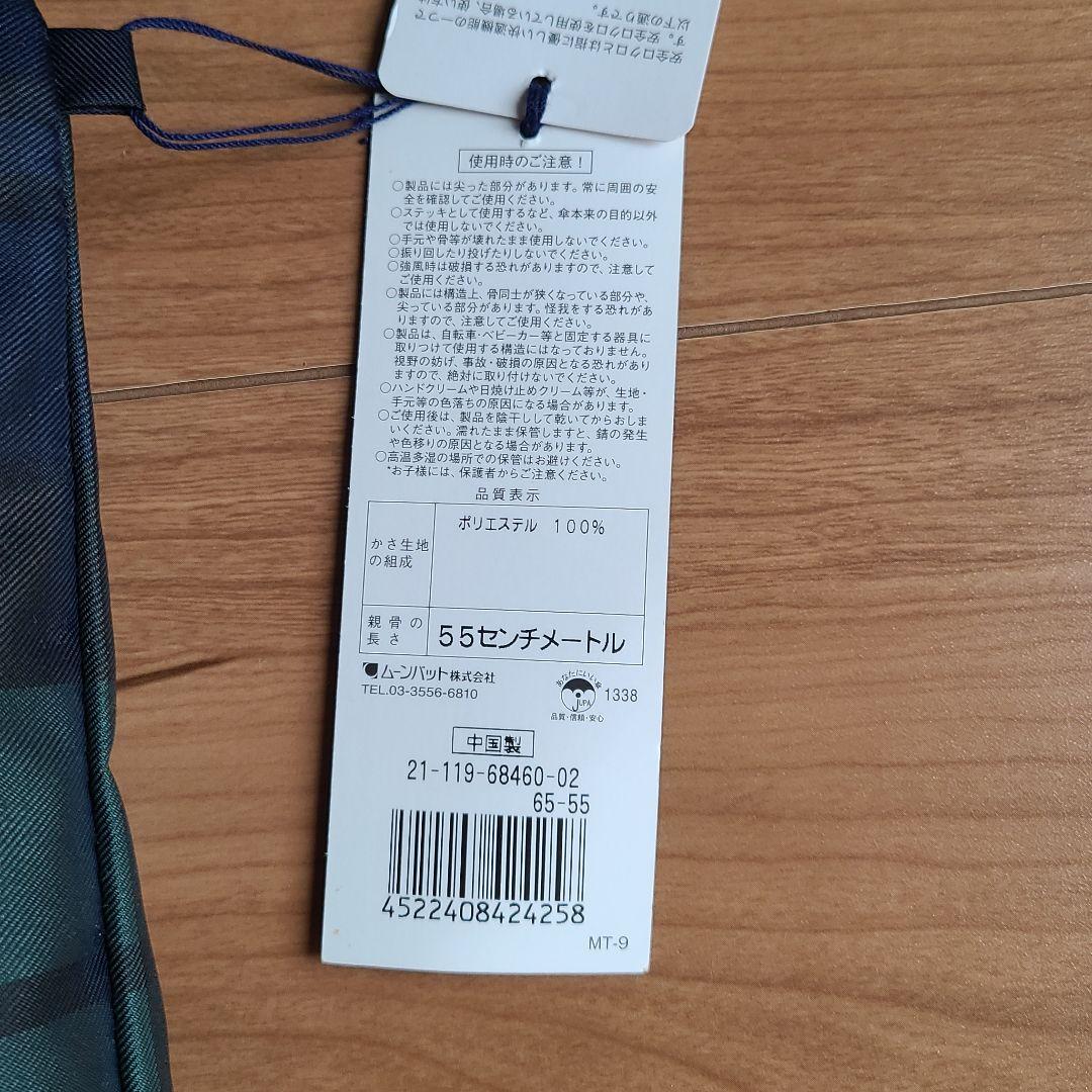 Ralph Lauren　新品未使用　定番チェック　男女兼用